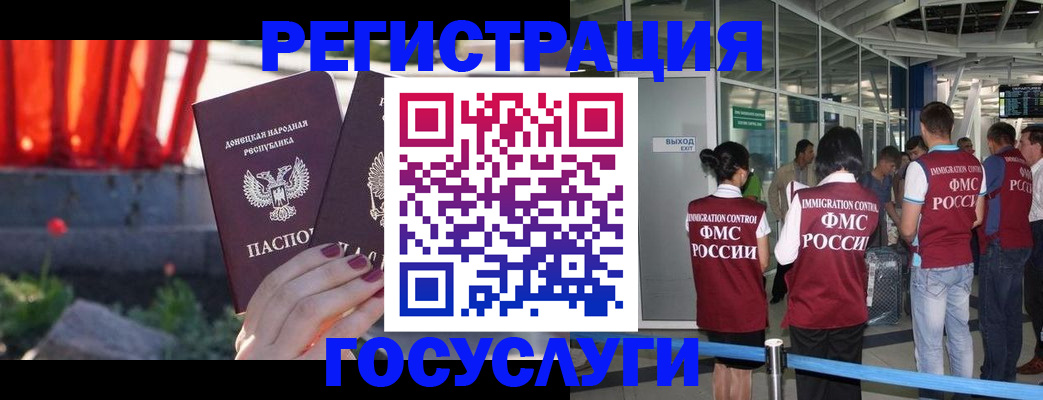 регистрация для дет. сада в Кудымкаре