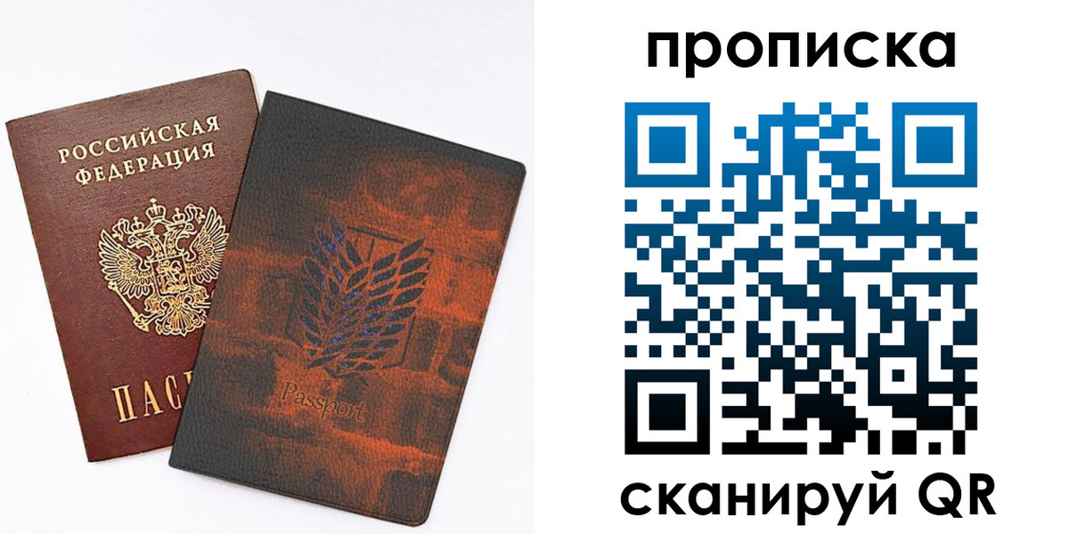 прописка регистрация в Кудымкаре