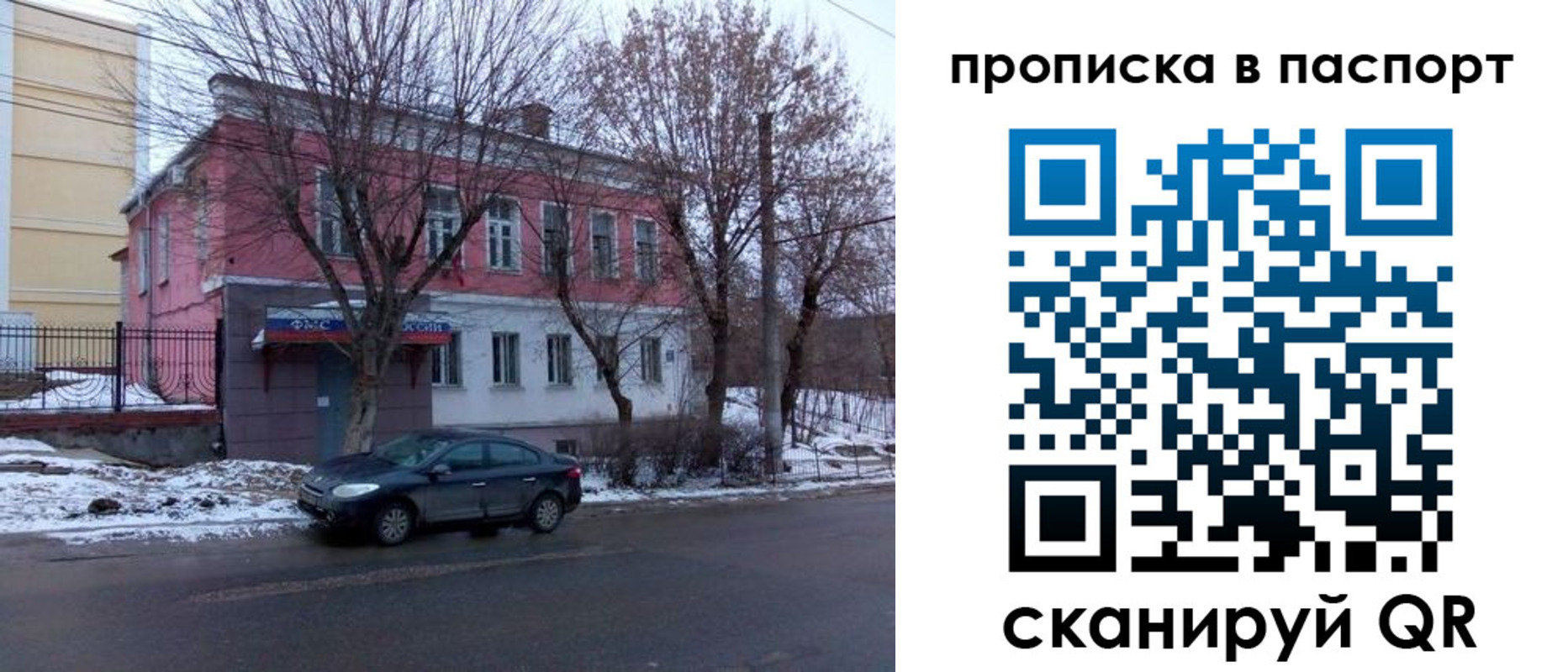 временная регистрация в Кудымкаре