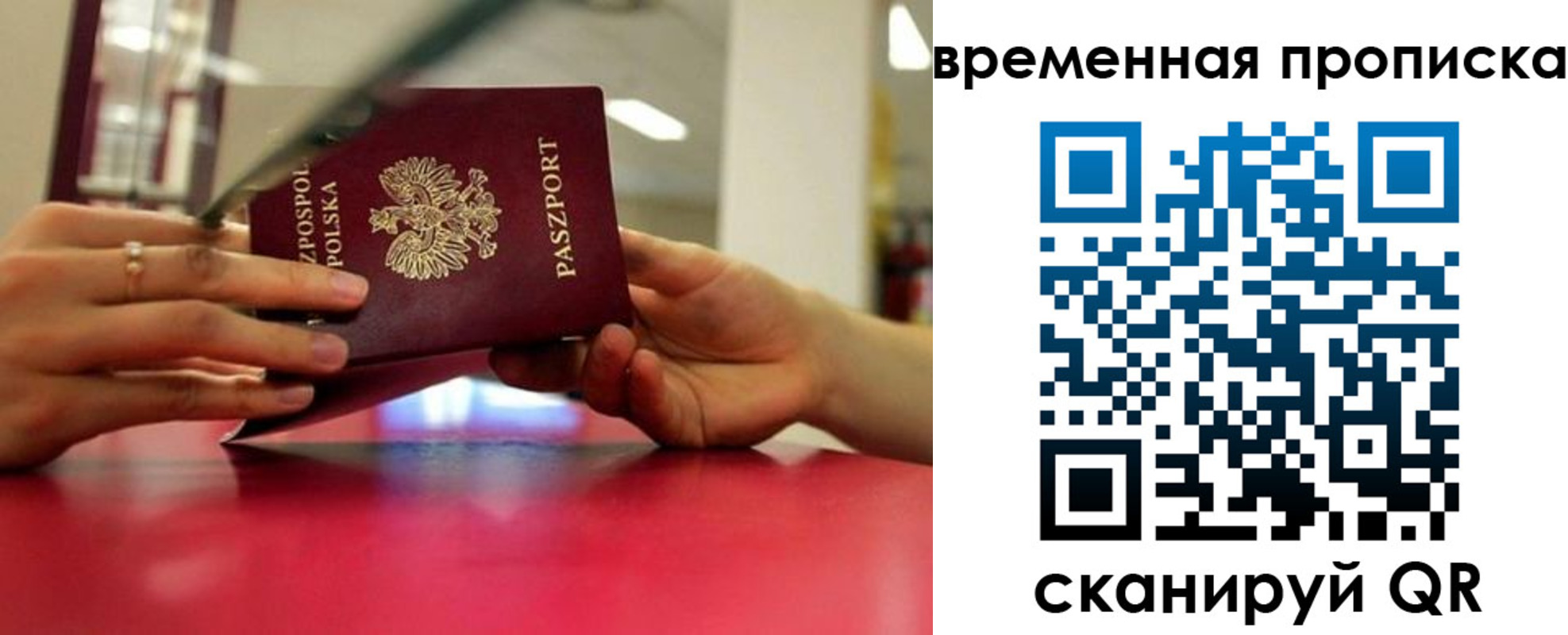 прописка регистрация в Кудымкаре