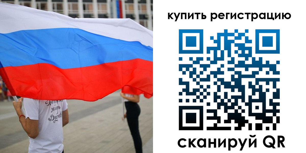 прописка ребенка в Кудымкаре