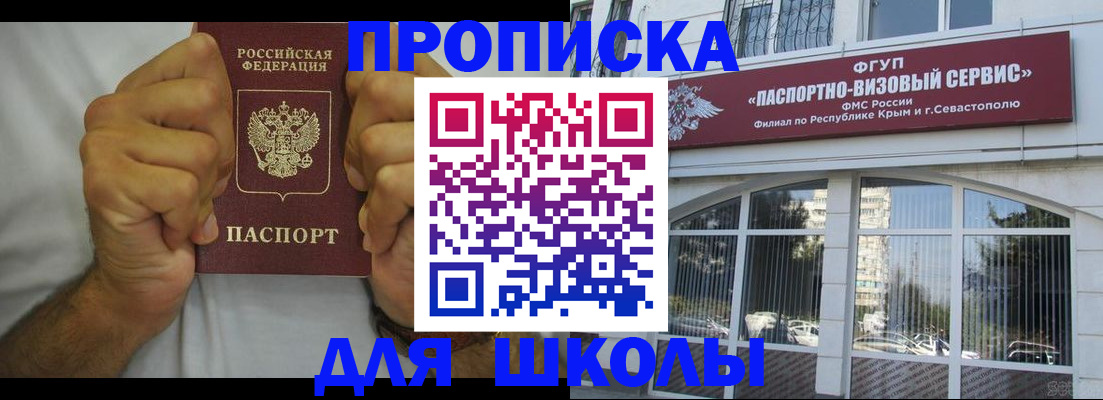 прописка для военкомата в Кудымкаре