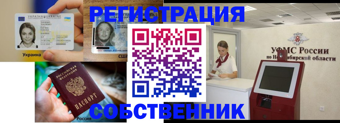 найти адрес прописки в Кудымкаре