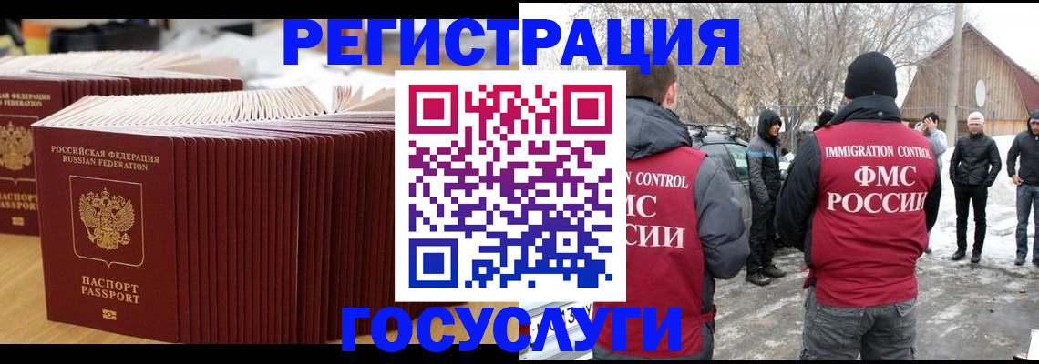 прописка 2025 в Кудымкаре