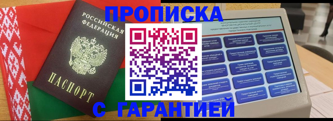 регистрация в Кудымкаре