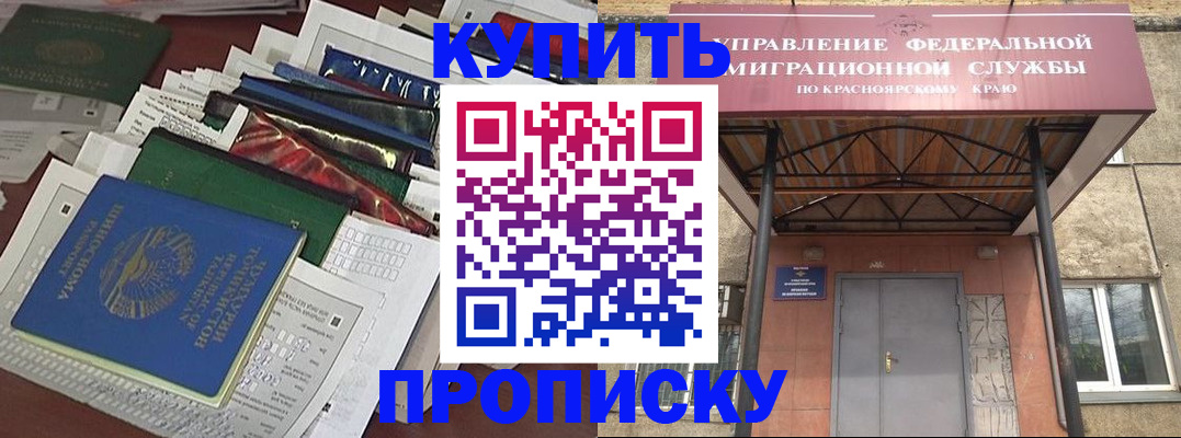 временная регистрация госуслуги в Кудымкаре