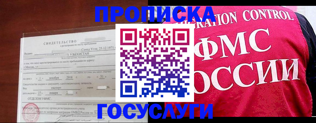 временная регистрация поиск в Кудымкаре